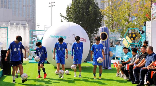 世界杯球迷巴士全国巡展在唐山首发