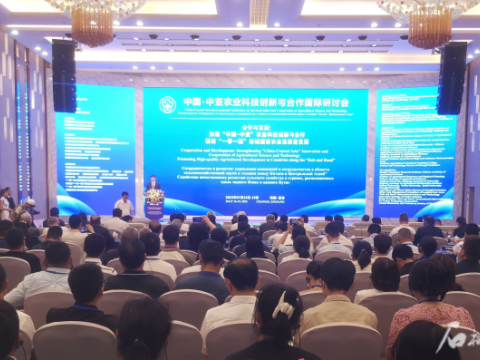 首届中国—中亚农业科技创新与国际合作研讨会在昌吉召开
