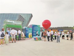 东北三省首个碳普惠平台 “碳惠冰城”上线