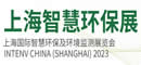上海智慧环保展
